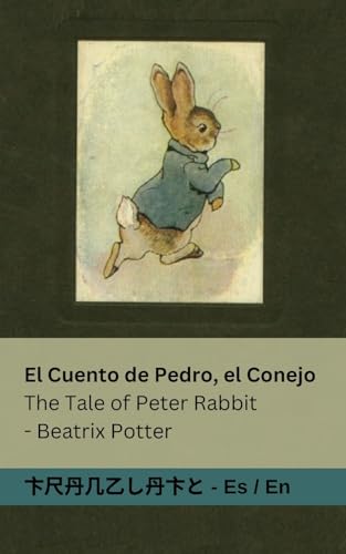 El Cuento de Pedro, el Conejo / The Tale of Peter Rabbit: Tranzlaty Español English von Tranzlaty
